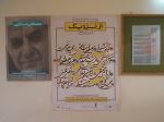 نشست یکروز ویژه با مصطفی اسداللهی از نزدیک
