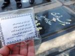 مراسم سومین سالگرد درگذشت محمد نوری