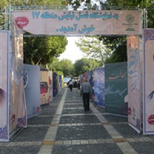 آغاز به کار چهار پردیس قرآنی در ماه مبارک رمضان