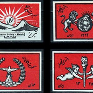 آیین رونمایی از کتاب کبریت