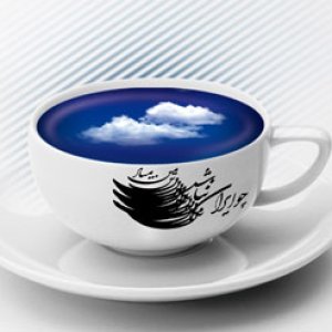 اسامی برگزیدگان هشتمین جشنواره بین المللی شعر فجر