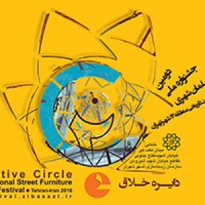 بازدید داوران جشنواره دایره خلاق از منطقه 12