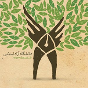 برگزیدگان جشنواره طراحی پوستر دانشگاه آزاد اسلامی