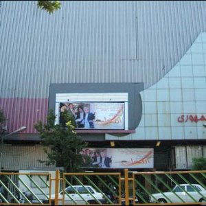 توضیحات علی مصفا درباره مزایده سینما جمهوری