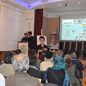جشن نوروزی و اختتامیه دومین اکسپوی هنری