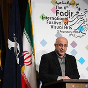 جشنواره تجسمی فجر گشایش یافت