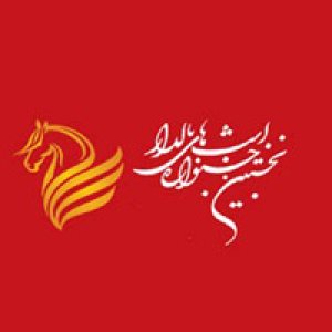 خلاقیتی که محکوم به کور شدن است