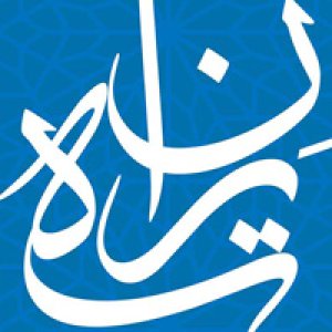 راه یافتگان به بخش نمایشگاهی دومین جشنواره عکاسی «ته ­ران»
