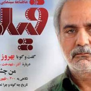 شماره 477 ماهنامه‌ فیلم منتشر شد