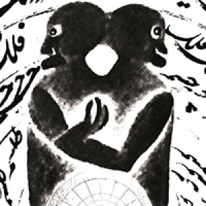 عجایبنامه و فراتر از زمین در فرهنگسرای ملل
