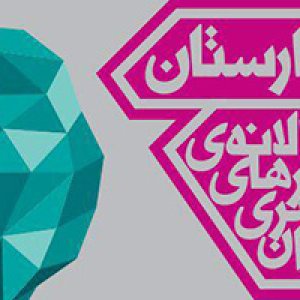 مجسمه‌ سازان و شهروندان در رویداد هنری بهارستان