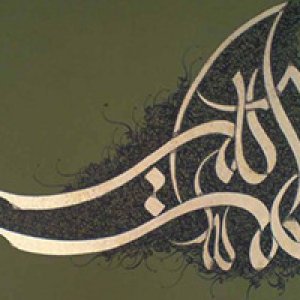 نمایشگاه آثار نقاشی خط در نقطه الف