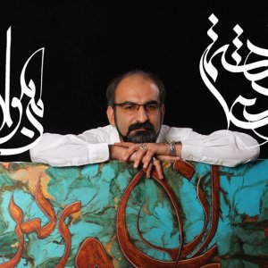 نمایشگاه آثار نقاشیخط محمدرضا جوادی نسب