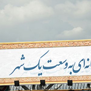 نگارخانه ای به وسعت یک شهر مخاطبین آثار هنری را افزایش می‌ دهد