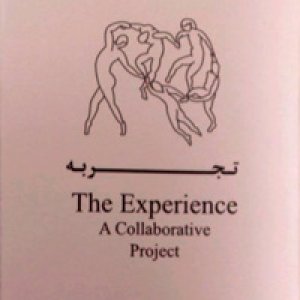 پروژه هنری «تجربه» در گالری اعتماد رونمایی می‌شود