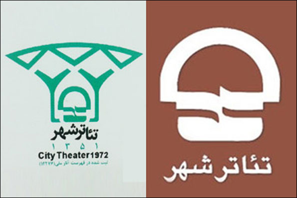 تغییر لوگوی تئاترشهر دردسر ساز شد!