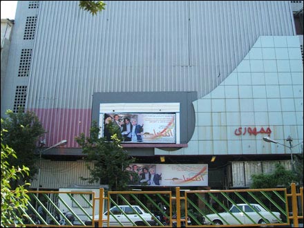 توضیحات علی مصفا درباره مزایده سینما جمهوری