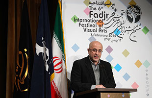جشنواره تجسمی فجر گشایش یافت