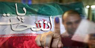 صدور سریع مجوز برای اجرای خوانندگان در ستادهای انتخاباتی!