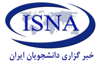 فراخوان طراحی نشانه خبرگزاری ایسنا