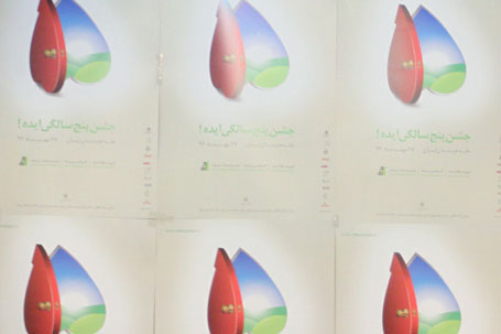 لطف دوستان مایه گرفتاری ماست!