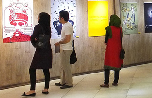 نمایشگاه گرافیک «یک ایده برای یک دیوار»